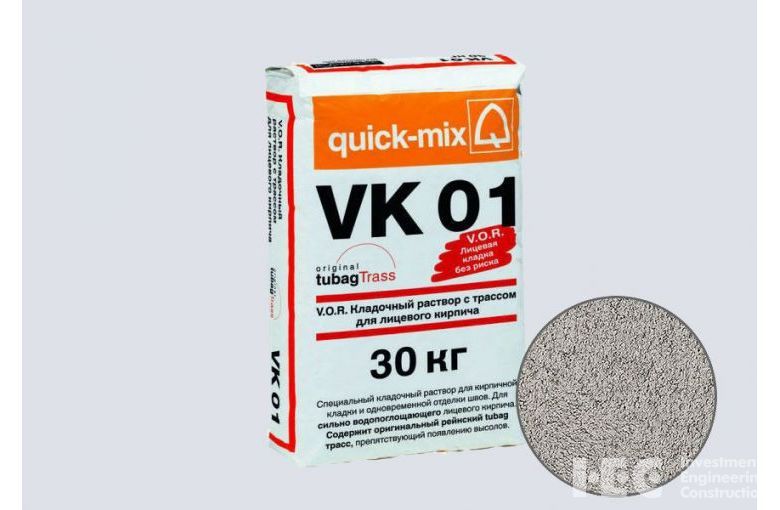 Цветной кладочный раствор quick-mix VK 01.T стально-серый