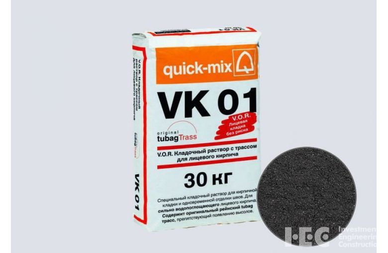 Цветной кладочный раствор quick-mix VK 01.H графитово-чёрный