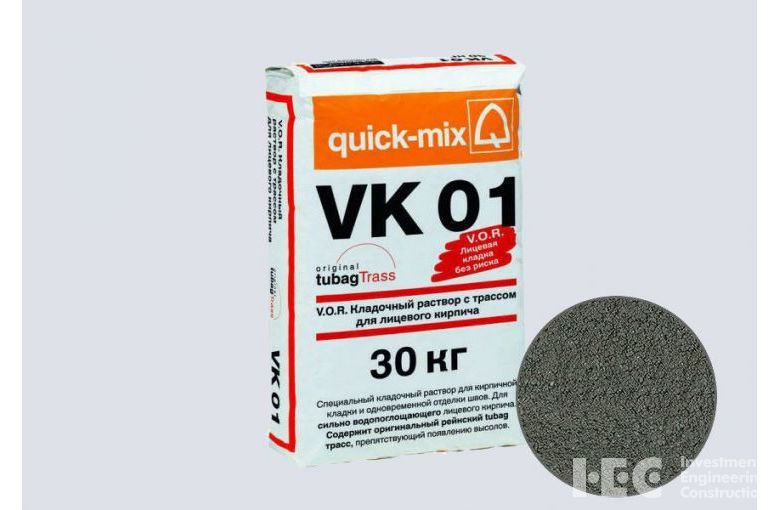 Цветной кладочный раствор quick-mix VK 01.E антрацитово-серый