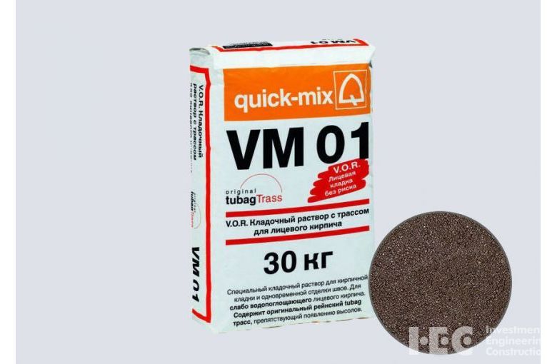 Цветной кладочный раствор quick-mix VM 01.F тёмно-коричневый