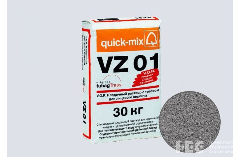 Цветной кладочный раствор quick-mix VZ 01.D графитово-серый