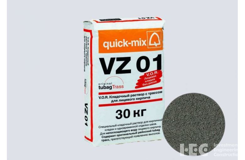 Цветной кладочный раствор quick-mix VZ 01.E антрацитово-серый