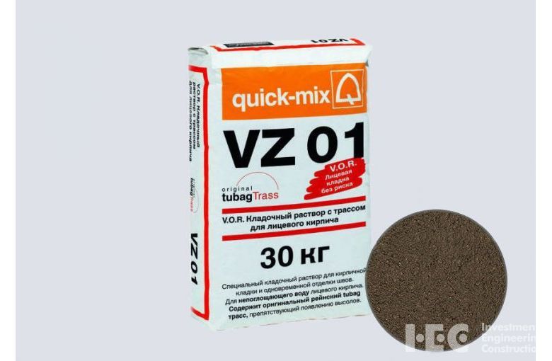 Цветной кладочный раствор quick-mix VZ 01.P светло-коричневый