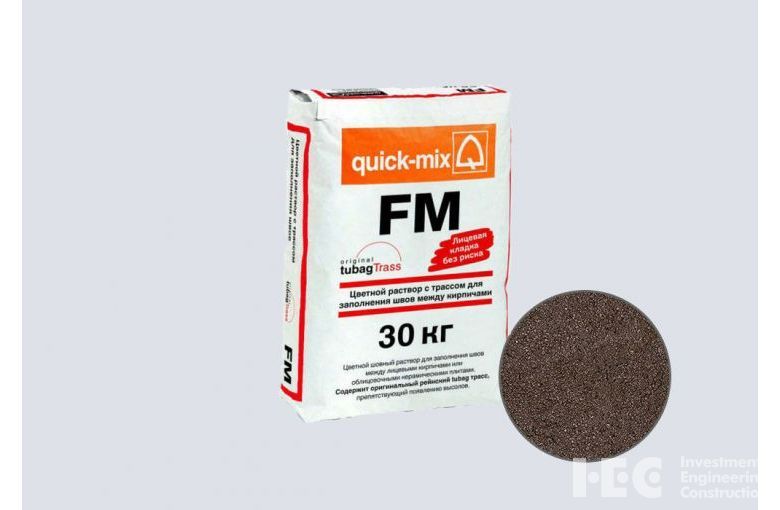 Цветной раствор для заполнения швов quick-mix FM.F тёмно-коричневый