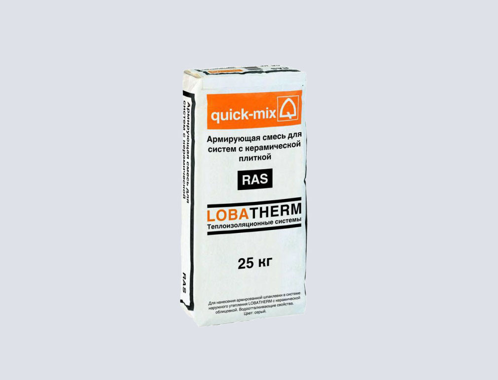 RAS Армирующая смесь для систем с керамической плиткой quick-mix