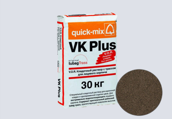 Цветной кладочный раствор quick-mix VK plus.P светло-коричневый