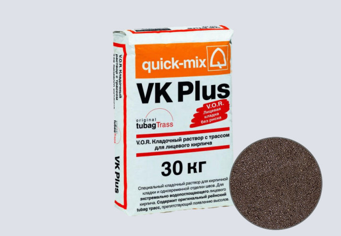 Цветной кладочный раствор quick-mix VK plus.F тёмно-коричневый