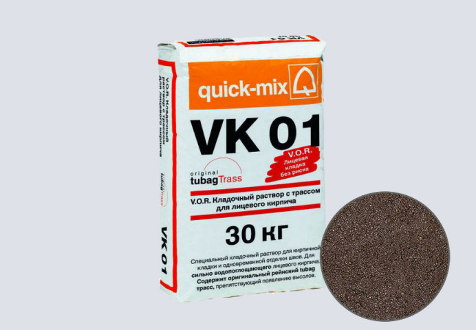 Цветной кладочный раствор quick-mix VK 01.F тёмно-коричневый