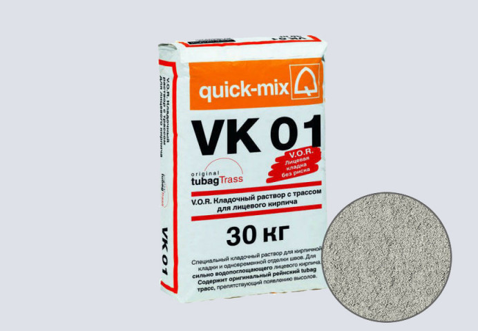 Цветной кладочный раствор quick-mix VK 01.C светло-серый