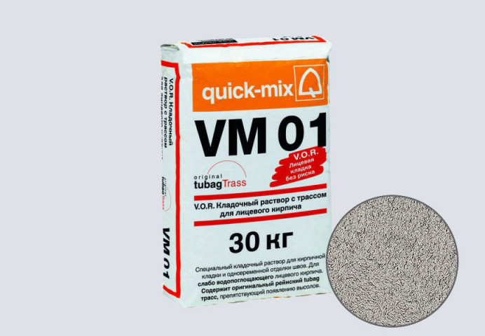 Цветной кладочный раствор quick-mix VM 01.T стально-серый