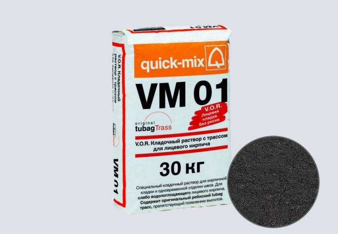Цветной кладочный раствор quick-mix VM 01.H графитово-чёрный
