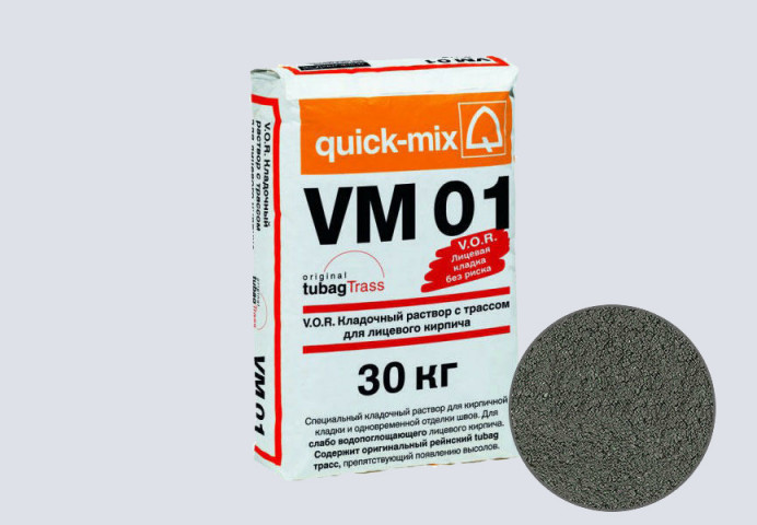 Цветной кладочный раствор quick-mix VM 01.E антрацитово-серый