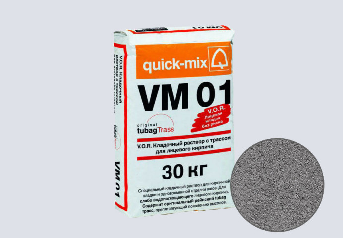Цветной кладочный раствор quick-mix VM 01.D графитово-серый
