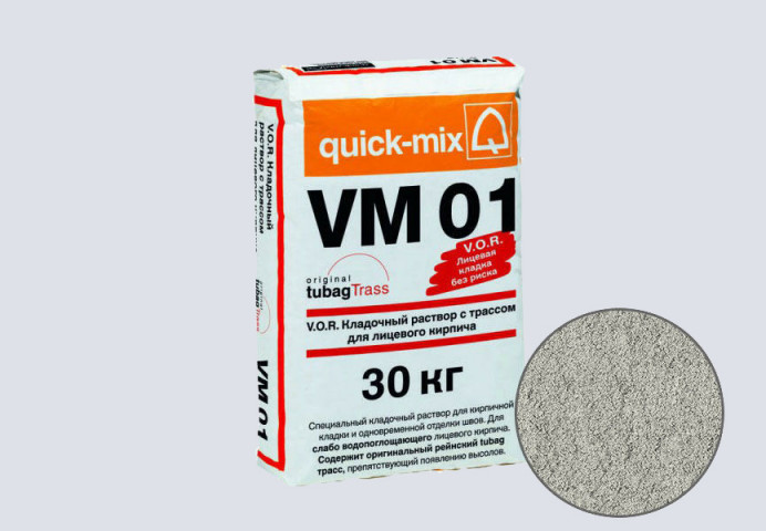 Цветной кладочный раствор quick-mix VM 01.C светло-серый