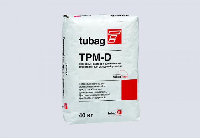 TPM-D4 Трассовый раствор с дренажными свойствами для укладки брусчатки, 4мм